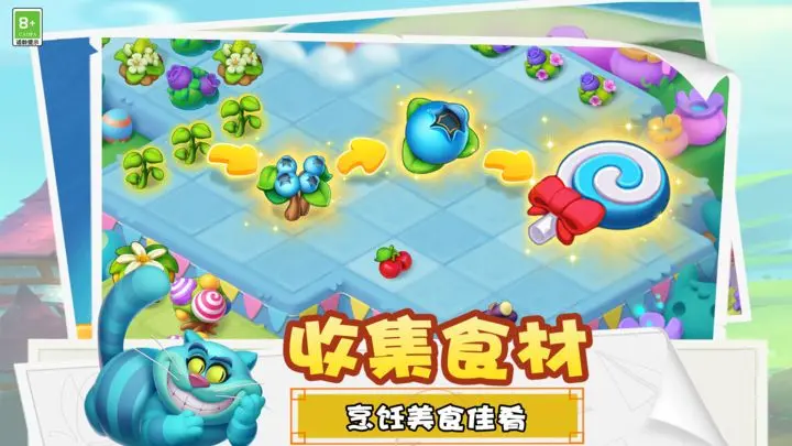 糖果精灵传奇