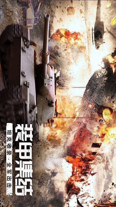 412866bf4ef78e4e9253371374a8d98e.png游戏截图-5