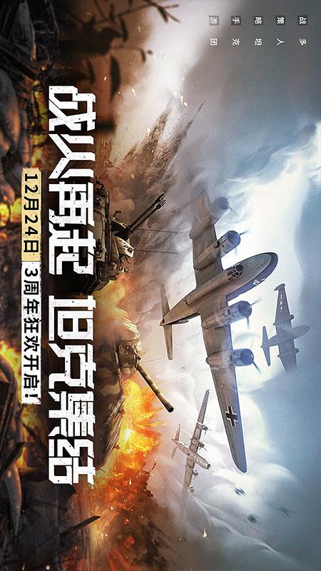 6133cf9370b4116ffcb8b6916bfe0abb.png游戏截图-4