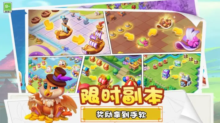 糖果精灵传奇游戏截图-4