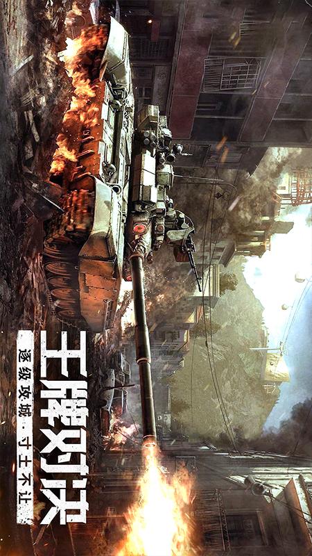 5d20f1711729fccf2d19a758d6fa4bac.png游戏截图-2