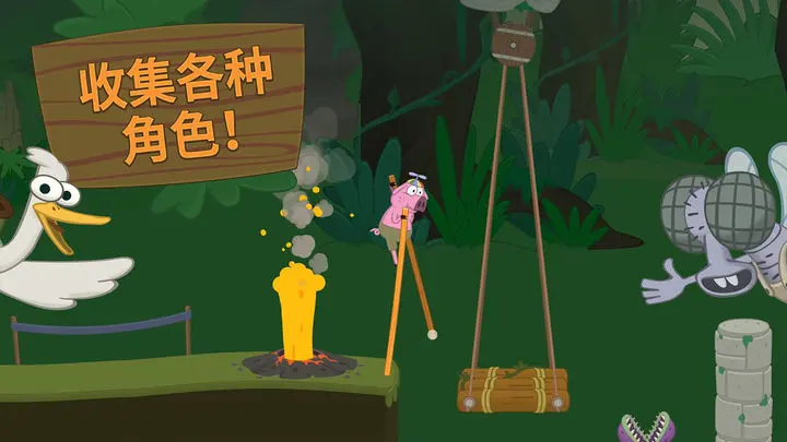 行走大师游戏截图-4