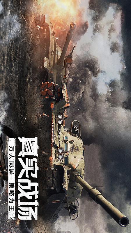 36c5bcf778a8805e33c3919f98858064.png游戏截图-3