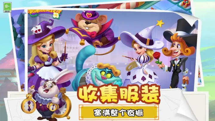 糖果精灵传奇游戏截图-3