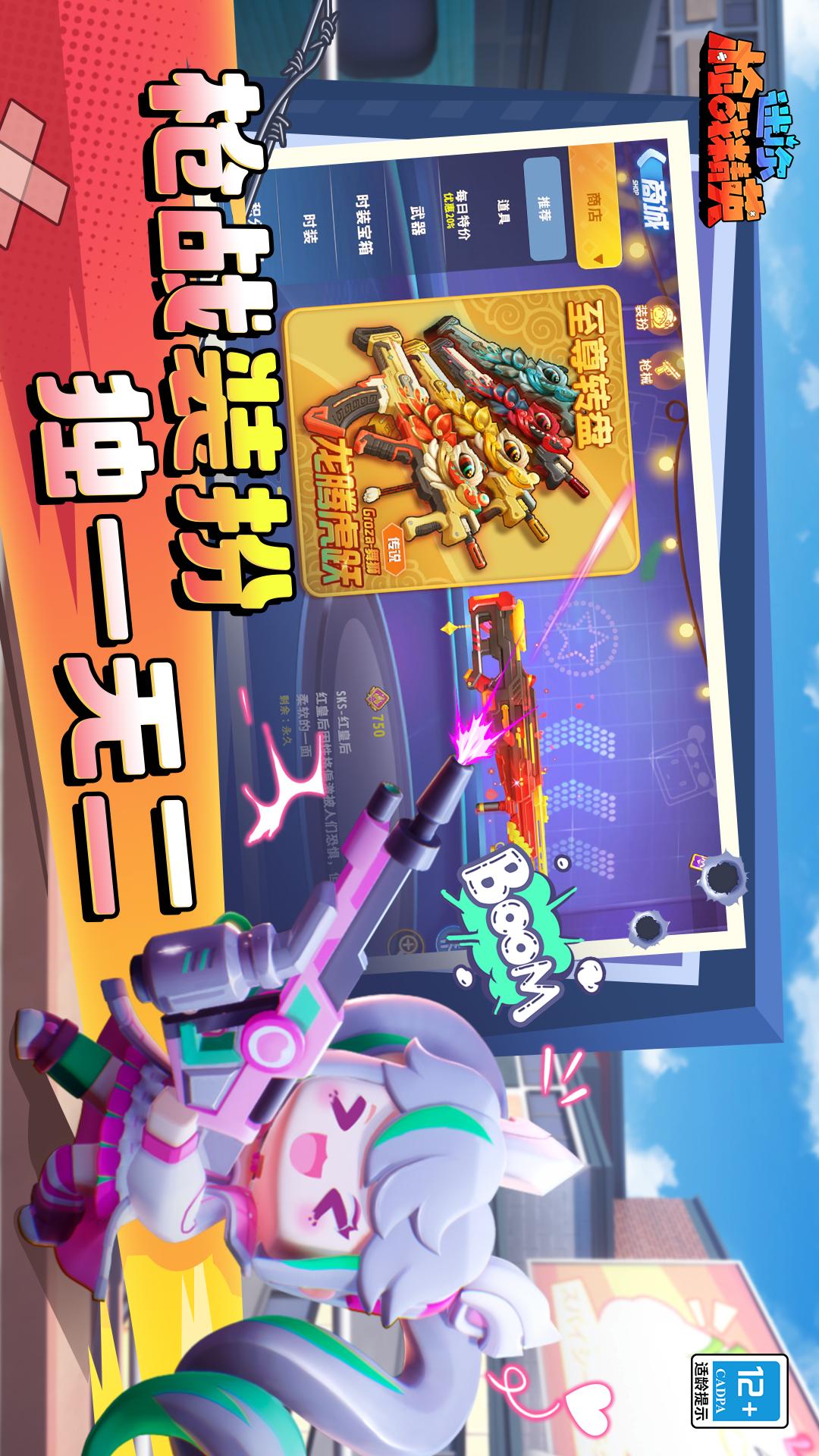13b5c054940387b5ca2dc651286109ad.png游戏截图-2