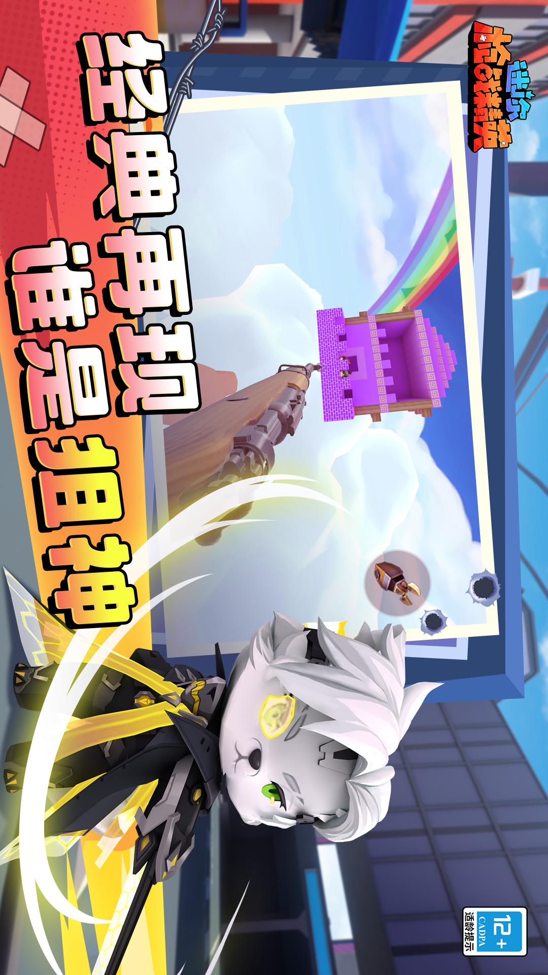 8203968243e5a8130bd8ca5cfbf8413e (1).png游戏截图-4