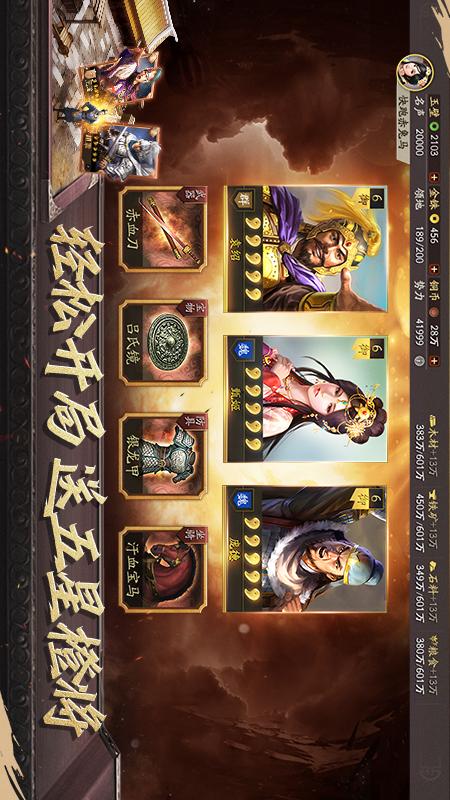 4bdb17c1a6b0a5a0ca15ec606b9c1095.png游戏截图-4