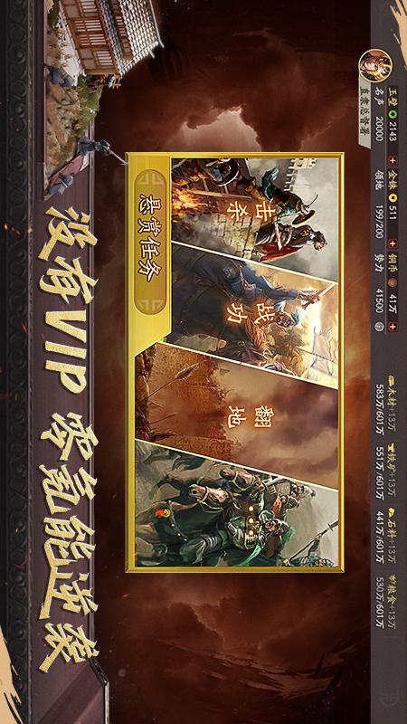 4f1ae1d1aba30ffa65a5bb16caf4ead0.png游戏截图-5