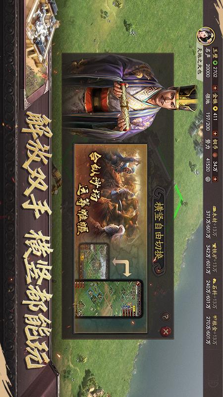 1e464f489f87ac1d3fd5490485b28e77.png游戏截图-2