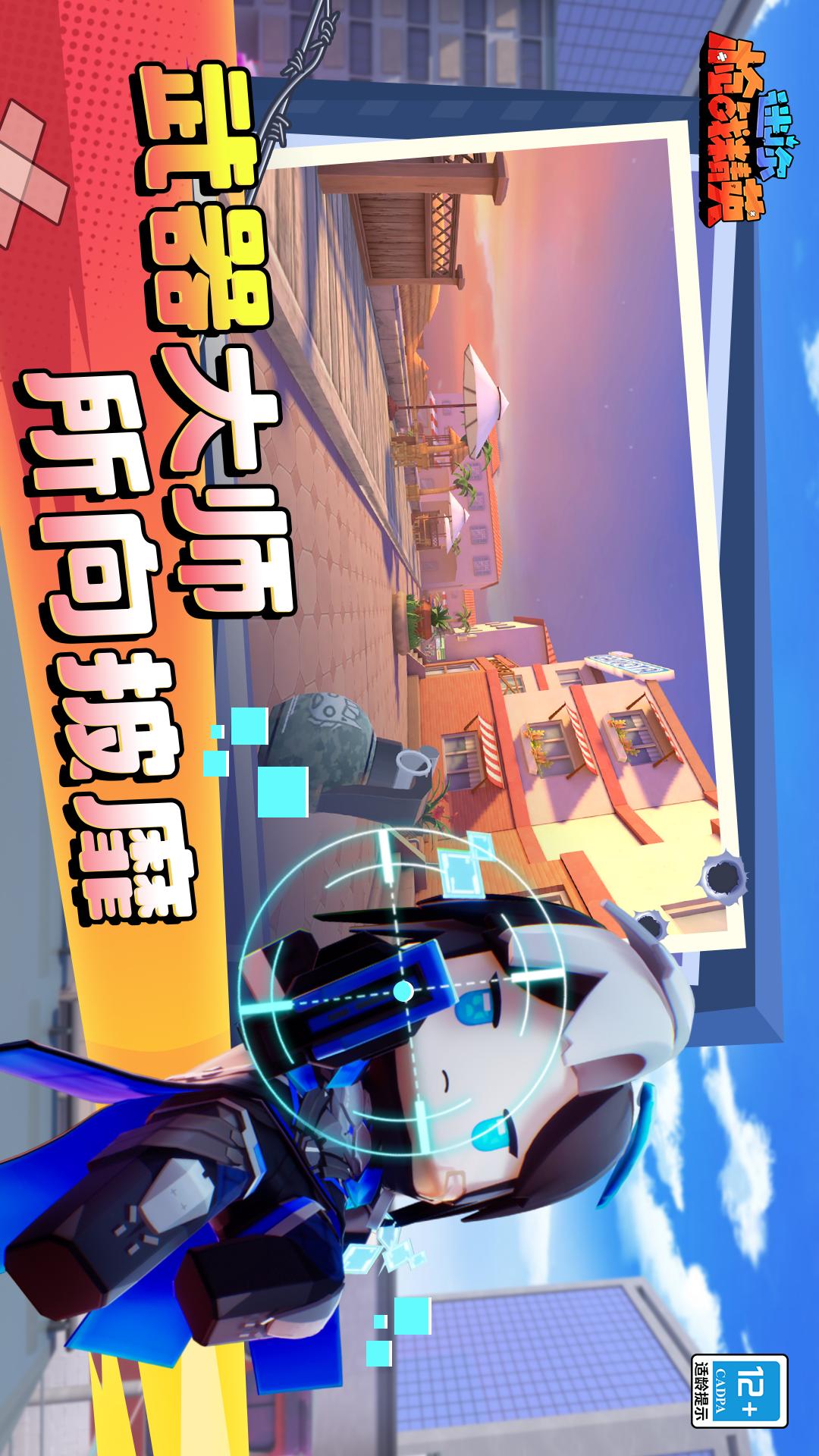 52b87c08dc2b9b0c9193bf9478b49820.png游戏截图-3