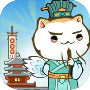  英雄来当家