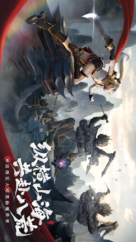 f0053ef798883ed0604e4a533732ecdb.png游戏截图-5