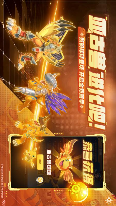 球球英雄游戏截图-4