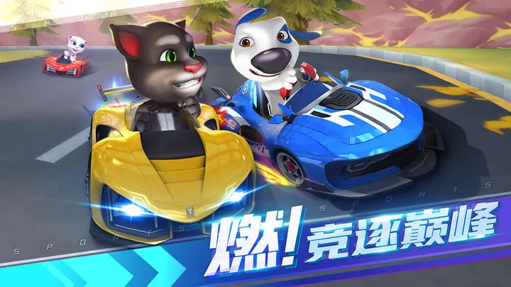 汤姆猫卡丁车游戏截图-1