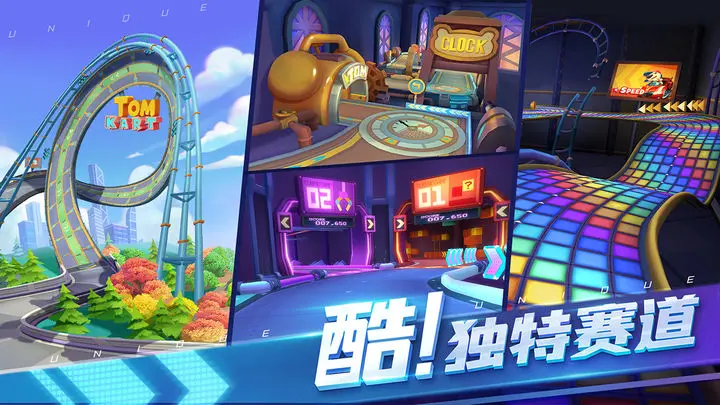 汤姆猫卡丁车游戏截图-3