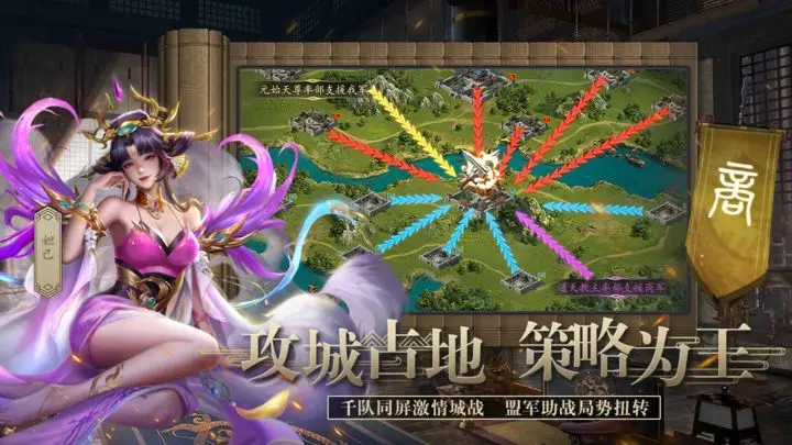  封神幻想游戏截图-3