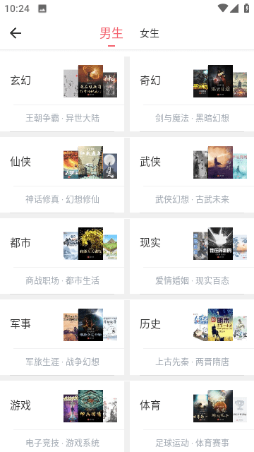 值得阅读app应用截图-3