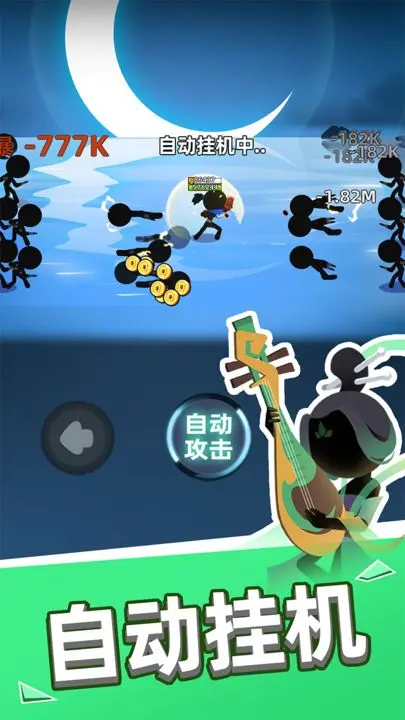image.png游戏截图-2