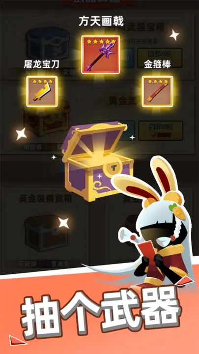 image.png游戏截图-3