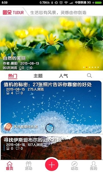 ez Share客户端