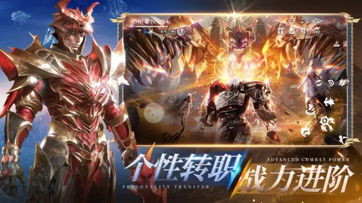 天空之门游戏截图-2