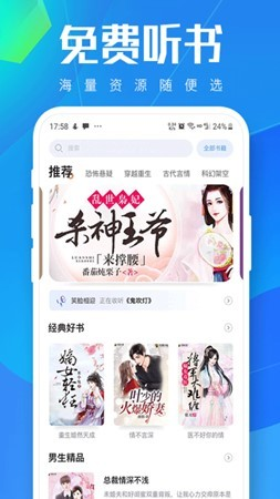 image.png应用截图-2