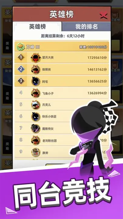 image.png游戏截图-1