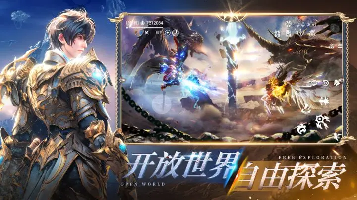 天空之门
