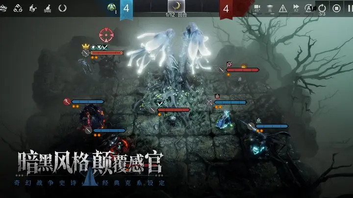 环形战争游戏截图-4