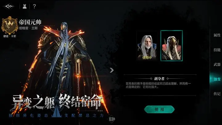 环形战争游戏截图-2