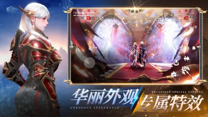 天空之门游戏截图-1