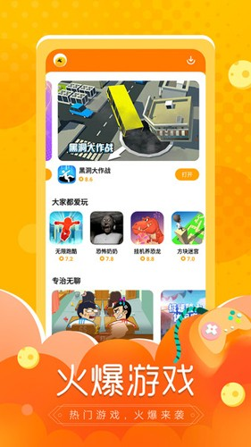 摸摸鱼红包赚钱版