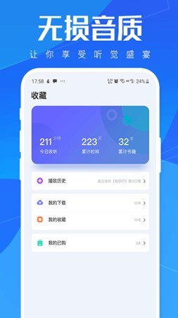 image.png应用截图-3