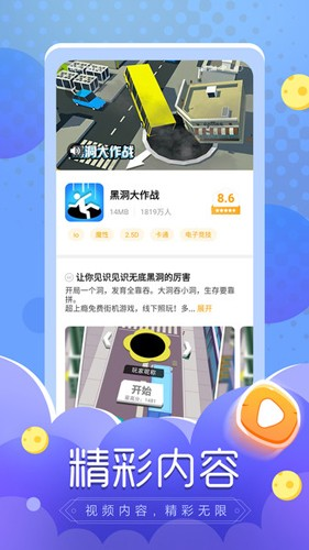 摸摸鱼红包赚钱版应用截图-3