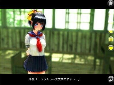 loveevolution2游戏截图-7