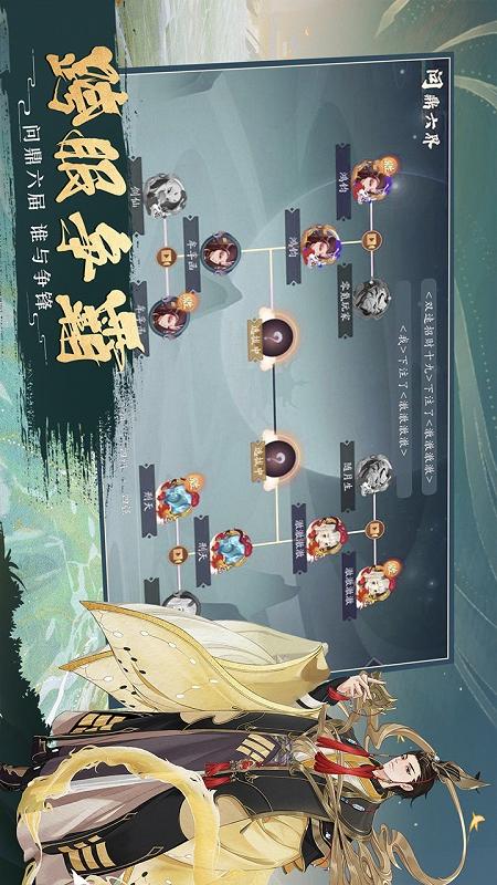 上古有灵妖游戏截图-5
