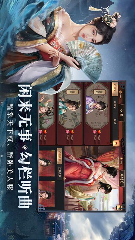 极品芝麻官游戏截图-3