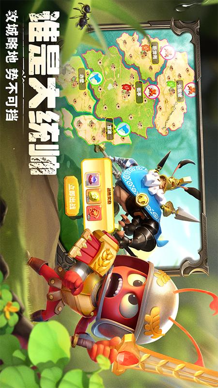 蚁族崛起游戏截图-1