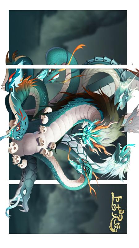 上古有灵妖游戏截图-2
