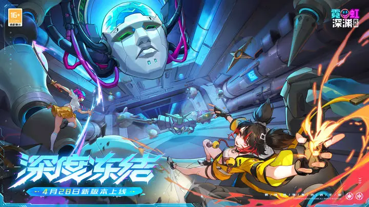  霓虹深渊：无限游戏截图-4