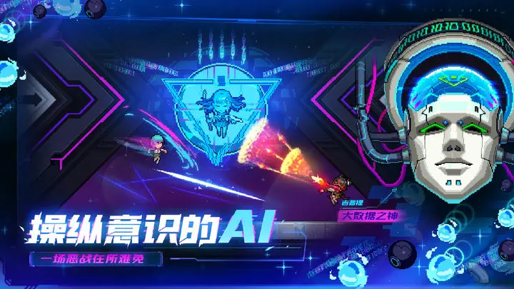 霓虹深渊:无限