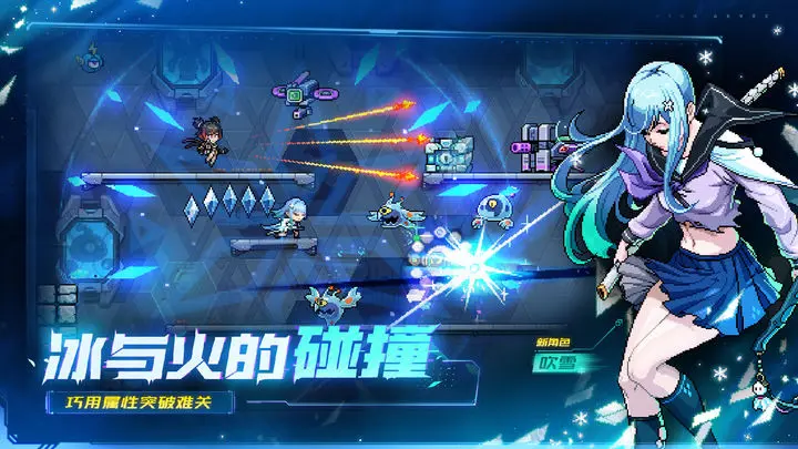  霓虹深渊：无限游戏截图-5