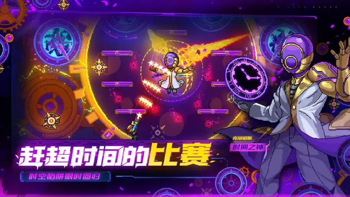 霓虹深渊:无限