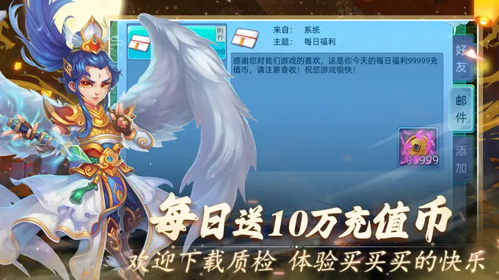 仙语奇缘游戏截图-4