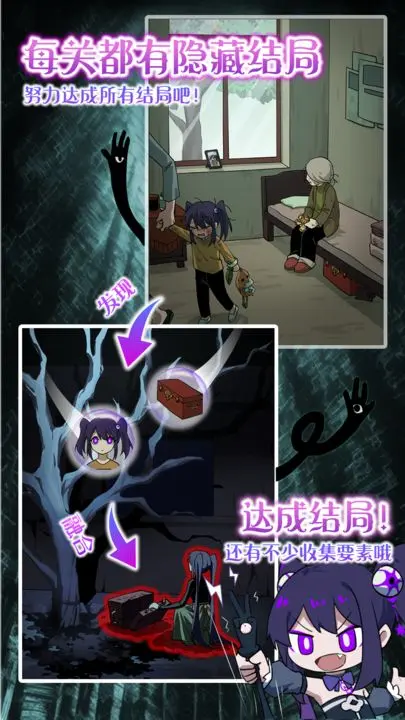 完美小姐她又没猜到结局游戏截图-2