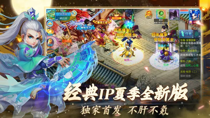 仙语奇缘游戏截图-5