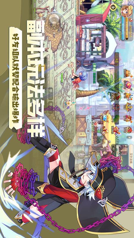 永恒岛游戏截图-2
