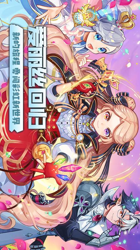 永恒岛游戏截图-3