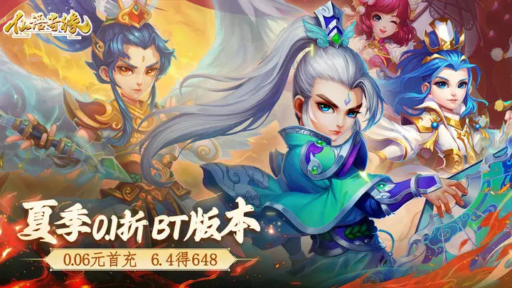 仙语奇缘游戏截图-1