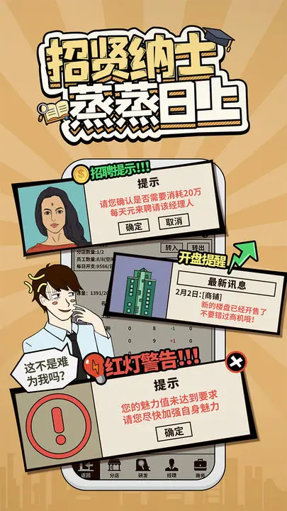 爸爸,活下去